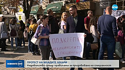 Новините на NOVA (16.10.2019 - 8.00)