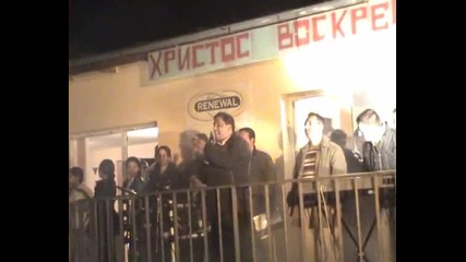 vazkresene hristrovo.