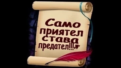 #malka#sladurana.wmv