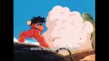 Dbz