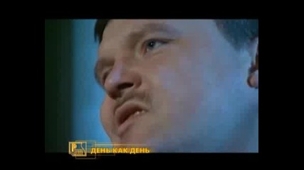 Михаил Круг - День Как День
