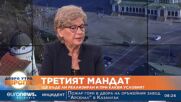 Виолета Комитова, „Български възход“: Ако получим третия мандат, ще разговаряме с всички