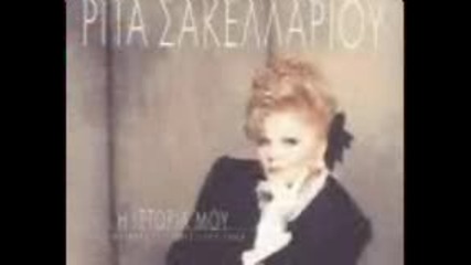 Rita sakelariou - teleftaia ora 1970 