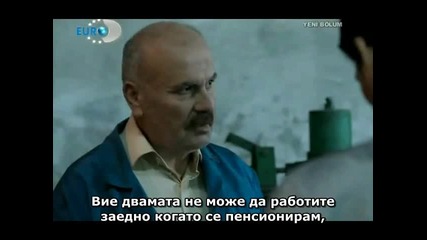 Обикнах едно дете / Bir Cocuk Sevdim / - 3 еп. 3 част - bg sub