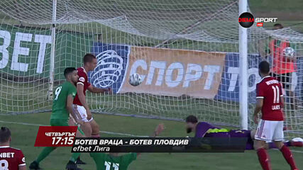 Ботев Враца - Ботев Пловдив на 8 април, четвъртък от 17.15 ч. по DIEMA SPORT
