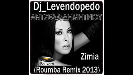 Dj Levendopedo - Antzela Dimitriou - Zimia (roumba Remix 2013)