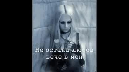 Nightwish Forever Yours Bg Sub