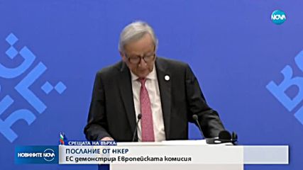 Новините на NOVA (17.05.2018 - централна емисия)