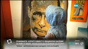 Портрет на Путин от 5000 гилзи