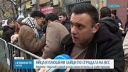 „Правосъдие за всеки“ с втори протест за денонощие