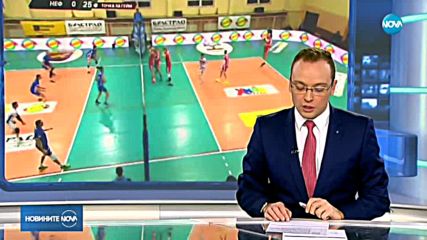 Спортни новини (19.01.2018 - централна емисия)