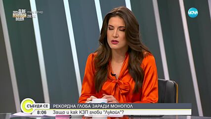 Панев: Нормално е да има напрежение, ще подредим листите, така че хората да са доволни