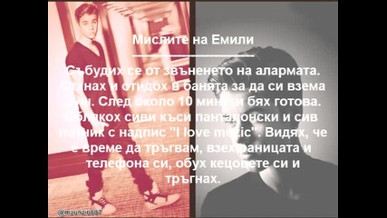 As long as you love me ..|| 01x01