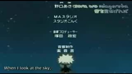 Naruto Shippuuden Episode 8 - 9 Part 5