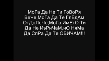 Спомени