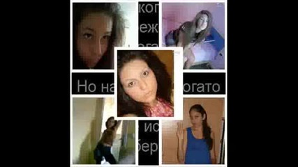 Moite Nai - Dobri Priqtelki
