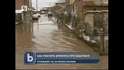 Как реагира армията - трябва ли ни Гвардия ?