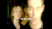 Ти си тук - Михалис Хаджиянис feat. Otherview (превод)