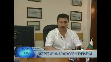 В България обичам най - много големите Ху Ве(интервю Бнт)