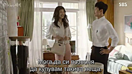 Reunited Worlds E26 / Преплетени Светове Е26