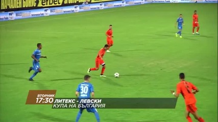 Футбол: Литекс – Левски на 8 декември, вторник, директно по Diema Sport HD