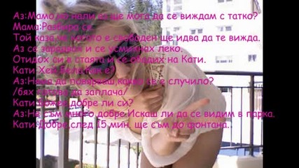 Вятъра на любовта ,епизод4