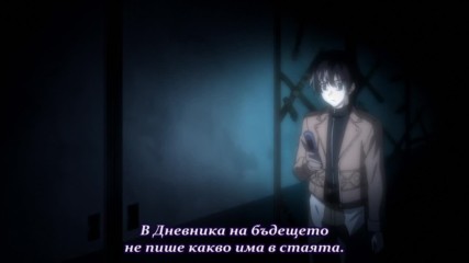 [ Bg Subs ] Mirai Nikki - 03 [ Ice Fan Subs ]