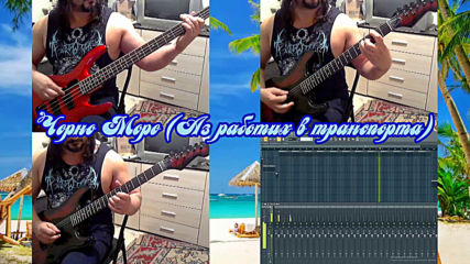 Черно Море (кавър на Тодор Колев) - Metal version