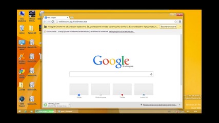 Как напълно да премахнете metro интерфейса на Windows 8/8.1