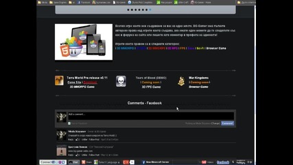 Bg-gamer web site