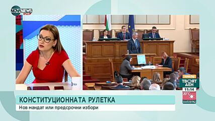 Киселова: При неуспешен трети мандат в началото на август НС се разпуска, на 2 октомври са изборите