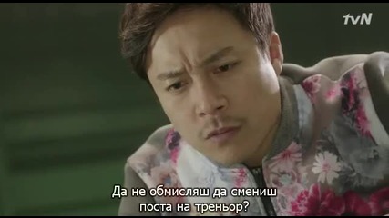 Super daddy / Супер татко еп.3