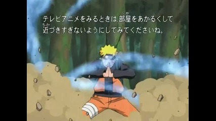 Naruto Shippuuden Episode 15