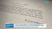 Тръмп подписа указ за 10% глобални мита върху вноса от всички държави