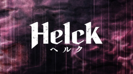 Helck / Хелк - 09 [ Bg Mtl Sub ]