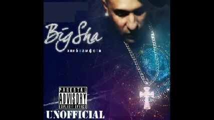 Big Sha - Im Fly Boy