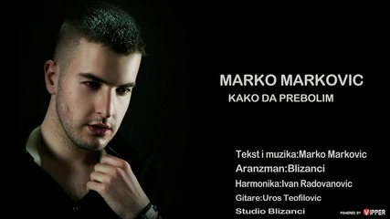 Marko Markovic - Kako da prebolim (2013)
