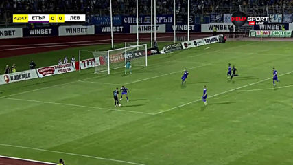 Етър - Левски 0:0 /първо полувреме/