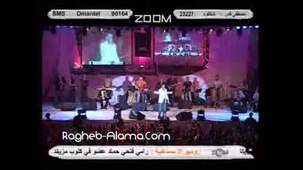 Ragheb Alama