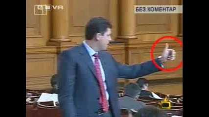 Gospodari Na Efira