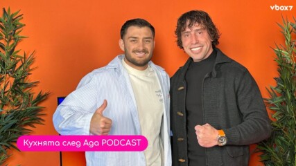 Чикагото след Hell’s Kitchen: Стигнах лимита си на познания в Кухнята!🔥