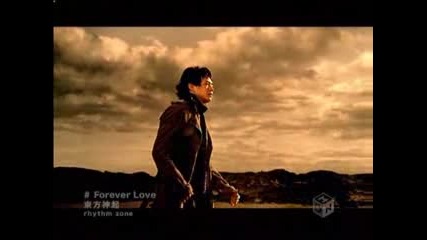 Forever Love - TVXQ