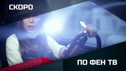 Алисия - Плачи сега - Coming soon