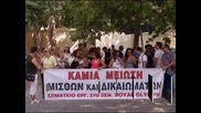 24-часова стачка на служителите в гръцките хотели