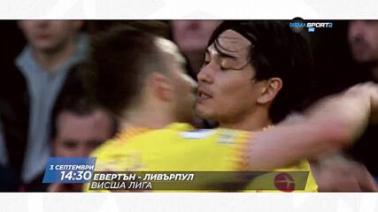 Евертън - Ливърпул на 3 септември, събота от 14.30 ч. по DIEMA SPORT 2