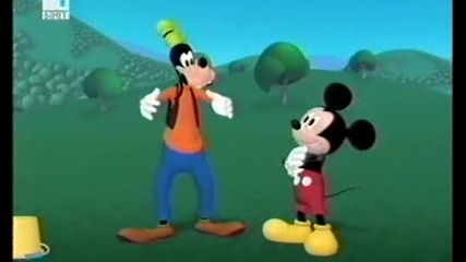 Mickey Mouse Clubhouse (goofy in Training) 