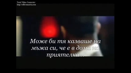 Jay Sean - Ride It (превод)