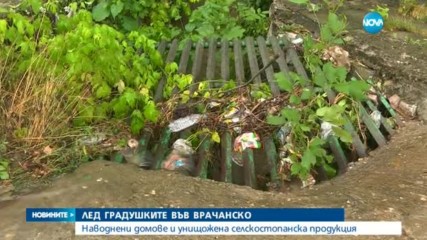 5 населени места под ударите на силна градушка във Врачанско