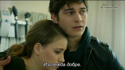 Medcezir 20.bölüm - 1