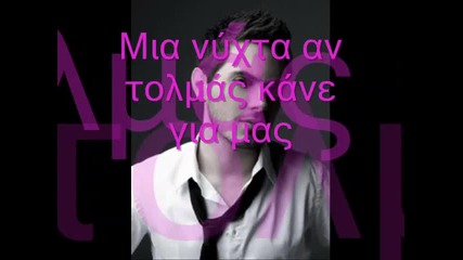 mixalhs xatzhgiannhs mia nyxta trelh 